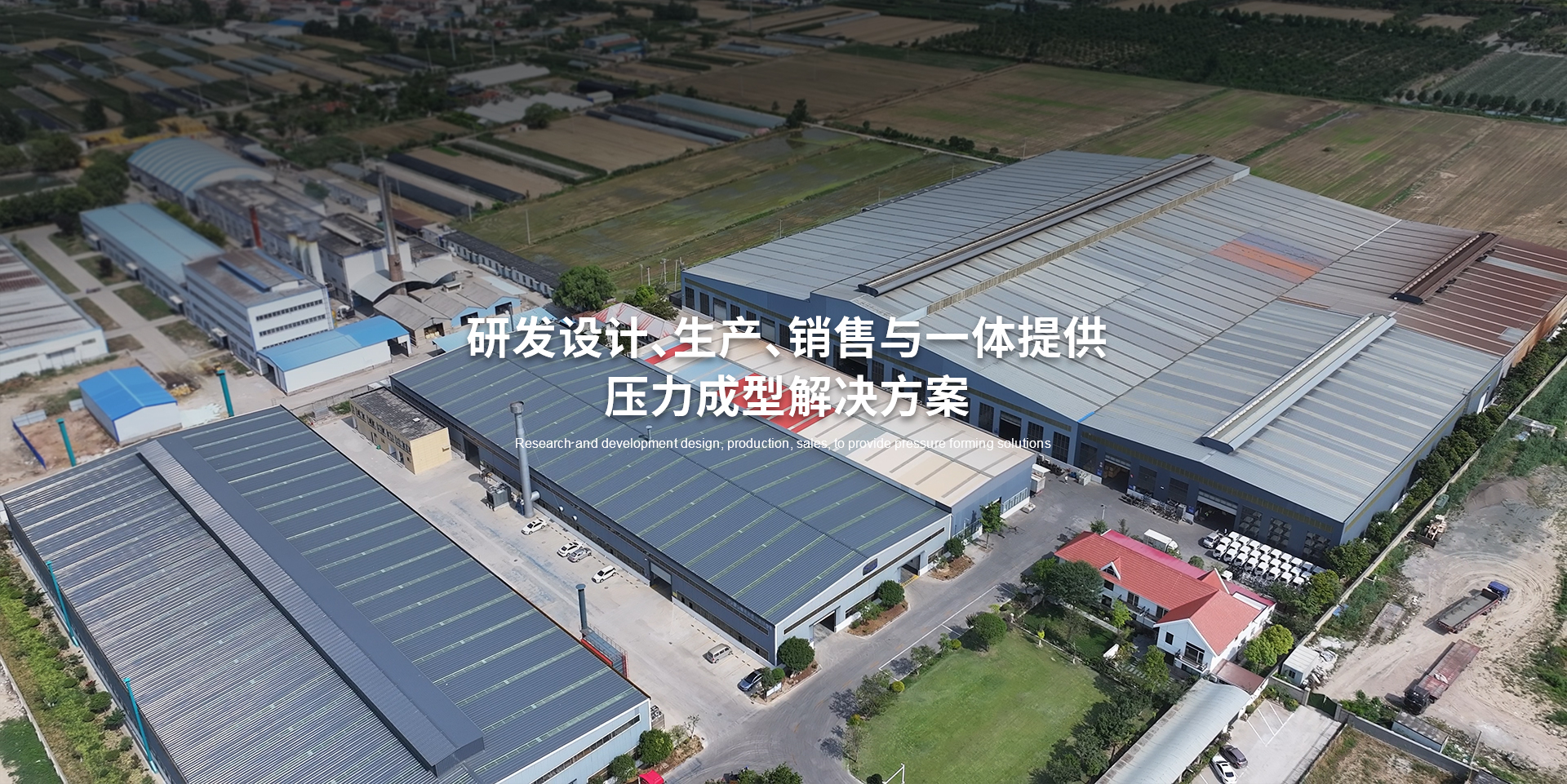 苏州液压机